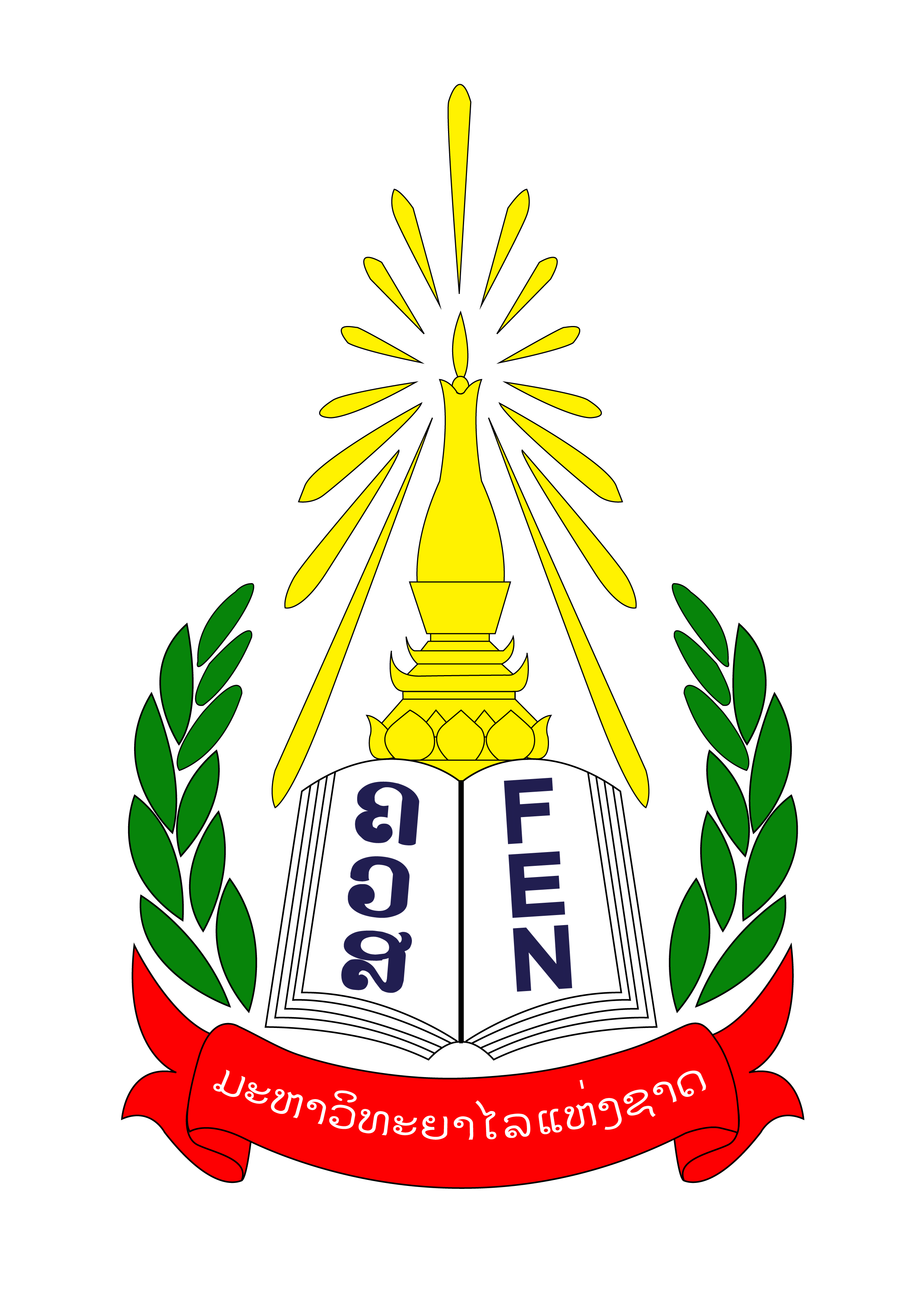 National University of Laos Logo